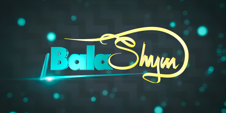stream-lab-image