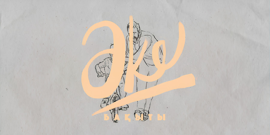 stream-lab-image