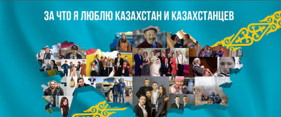 Why I love Kazakhstan and Kazakhs