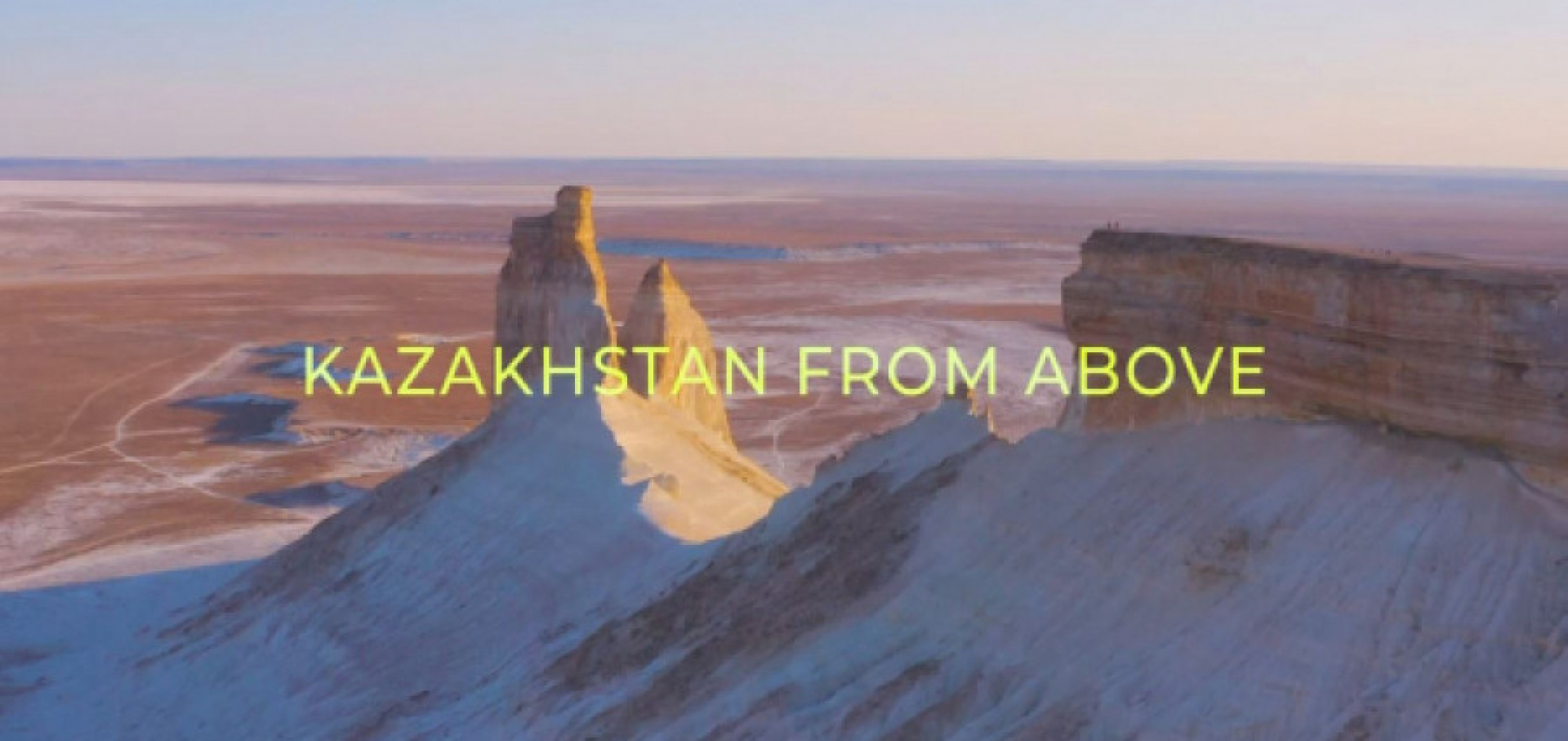 Казахстан: воздушные прогулки