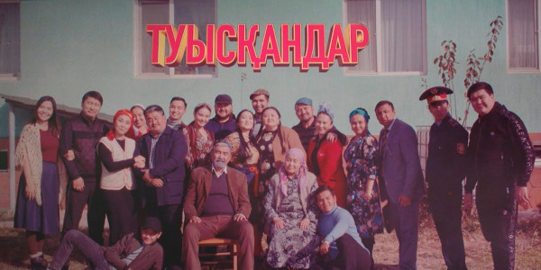 Менің сүйікті анам