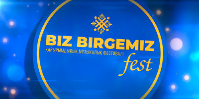 &quot;Biz Birgemiz Qazaqstan 2030&quot;