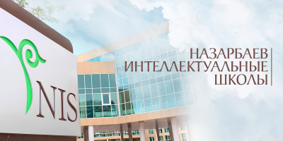 Nazarbayev Intellectual Schools