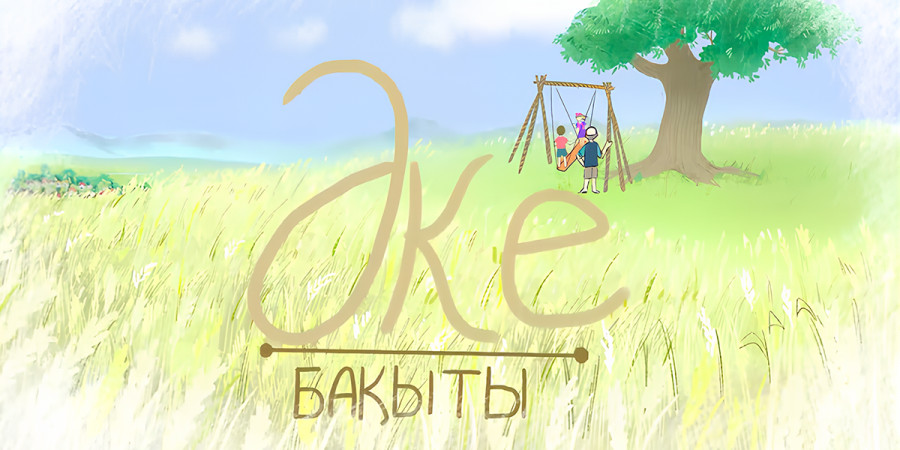 stream-lab-image