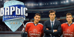 Barys Generation