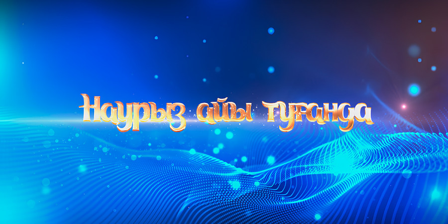 stream-lab-image