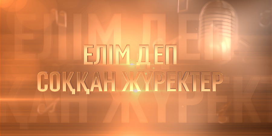 stream-lab-image